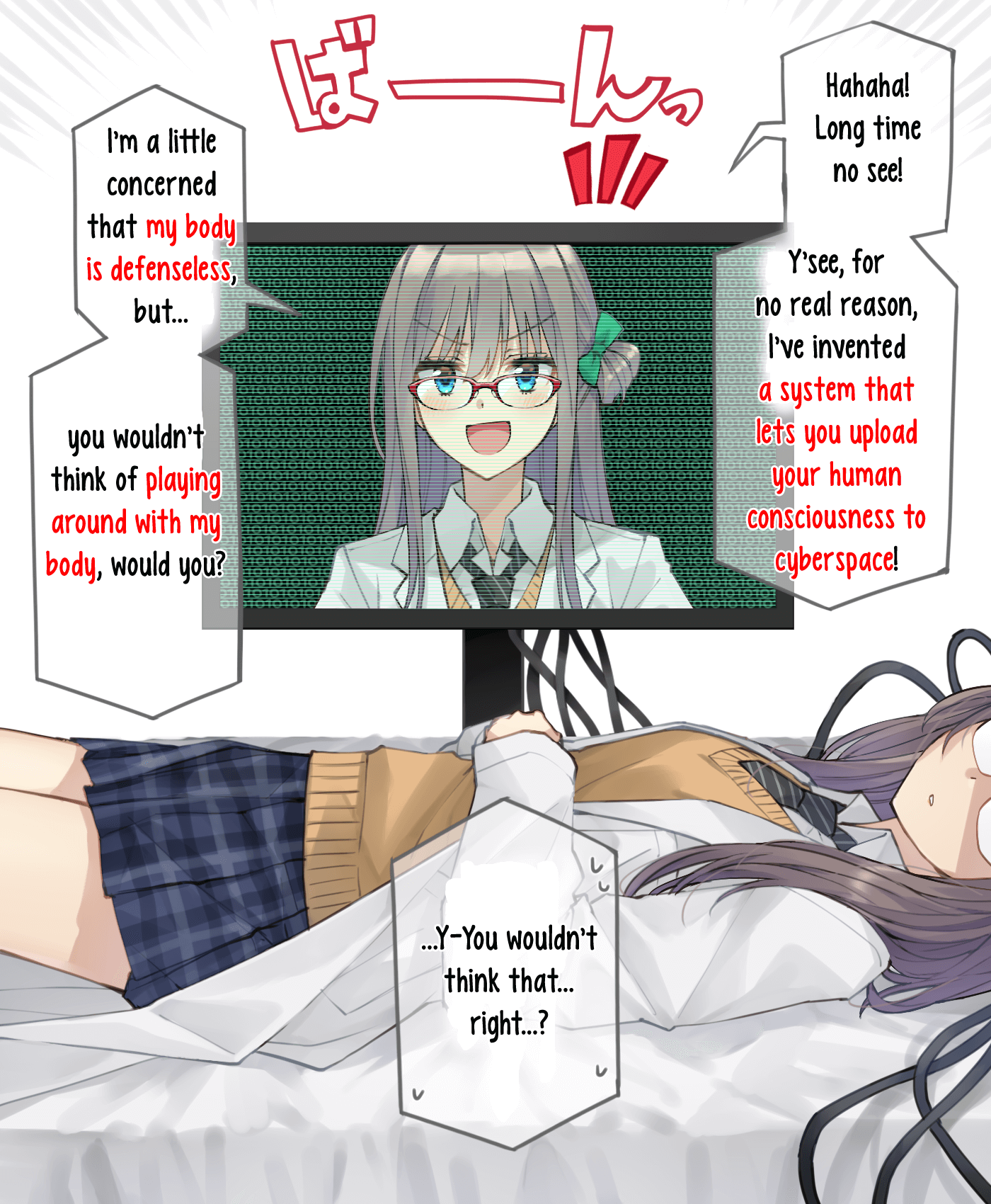 Genius! Hakase-chan 第4页