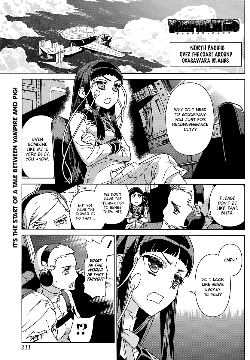 VAMPIRE WING Ch. 2 第2页