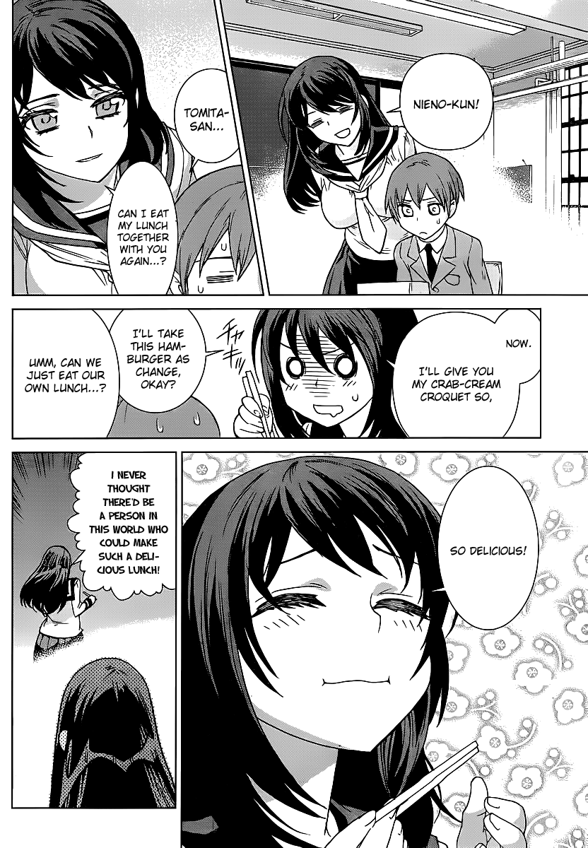 VAMPIRE WING Ch. 2 第14页