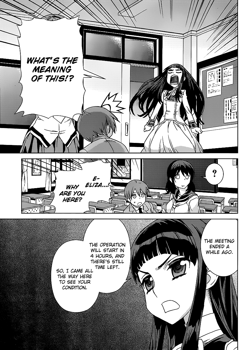 VAMPIRE WING Ch. 2 第15页