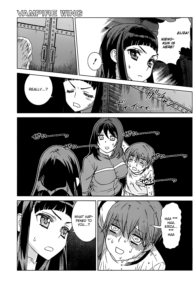 VAMPIRE WING Ch. 2 第21页