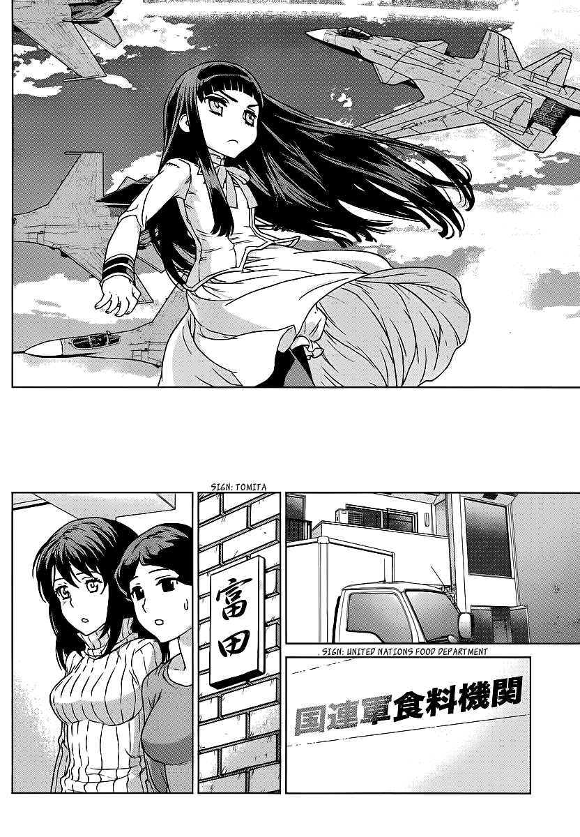 VAMPIRE WING Ch. 2 第27页