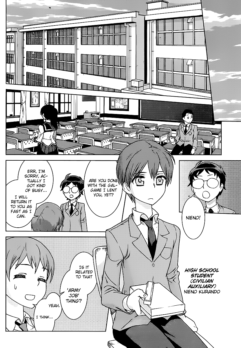 VAMPIRE WING Ch. 2 第6页