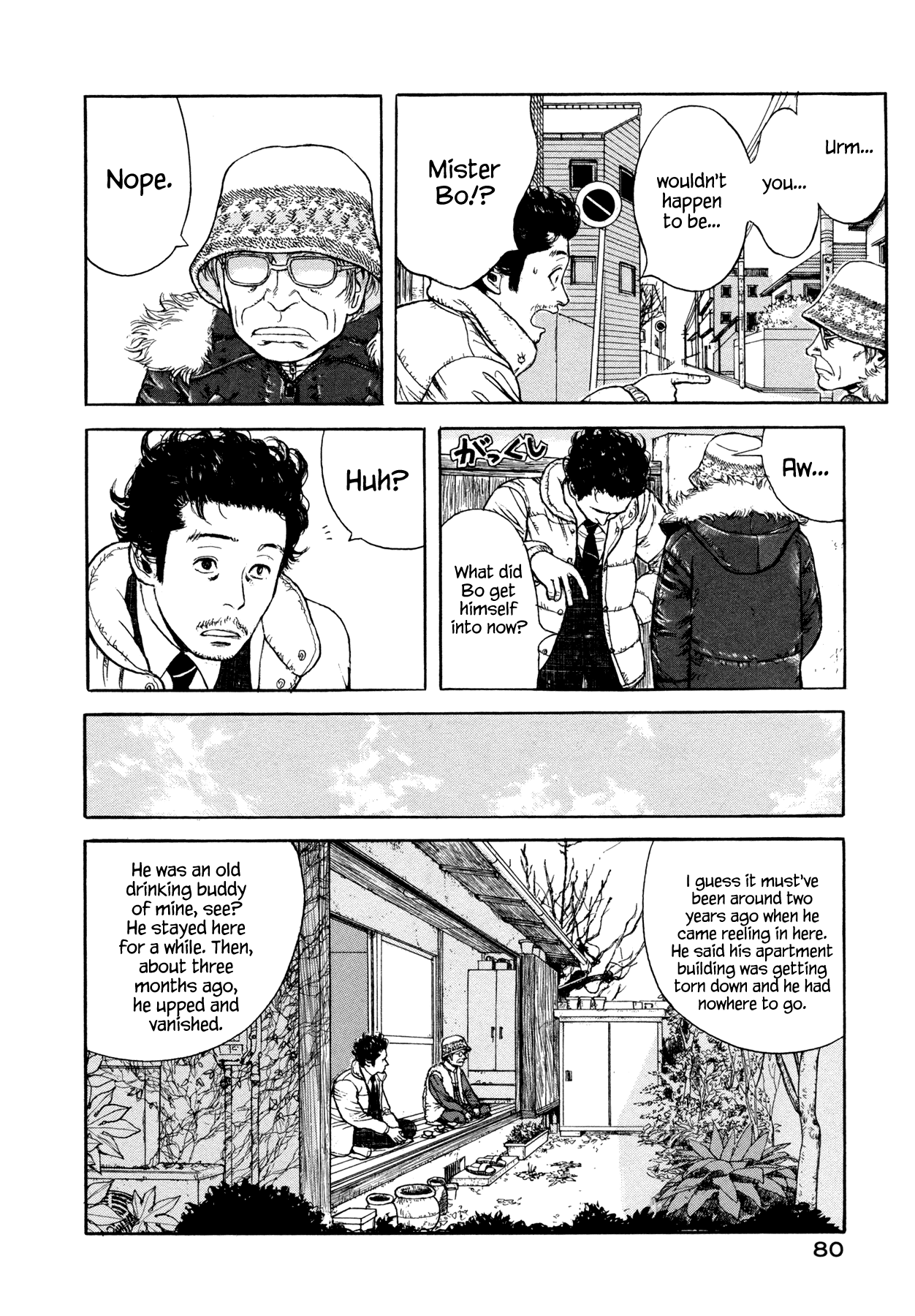 Goggle Mister Bojangles 第18页