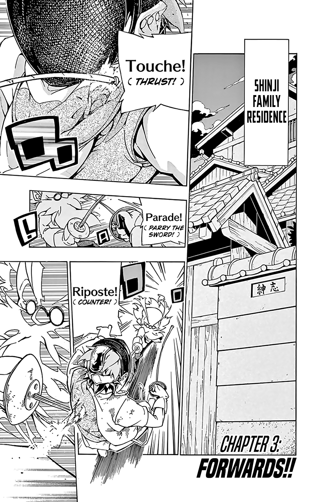 Ginpaku no Paladin - Seikishi Forwards!! 第2页