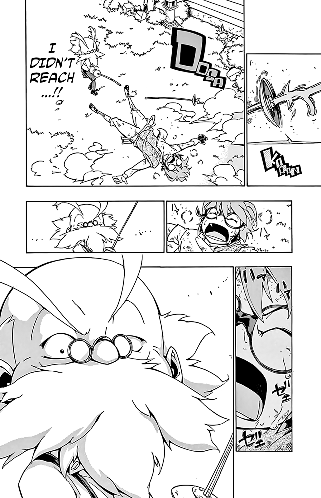 Ginpaku no Paladin - Seikishi Forwards!! 第17页