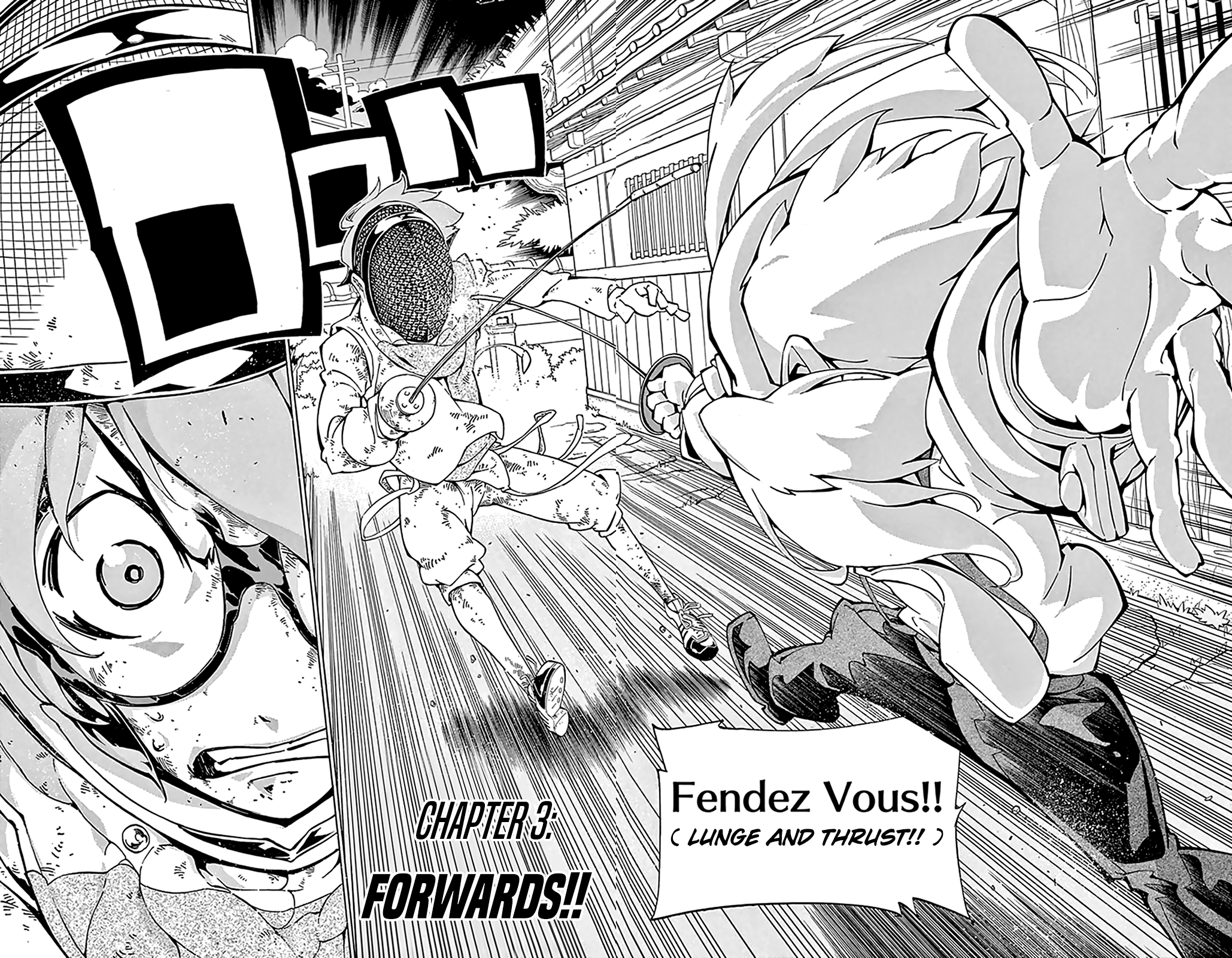 Ginpaku no Paladin - Seikishi Forwards!! 第3页