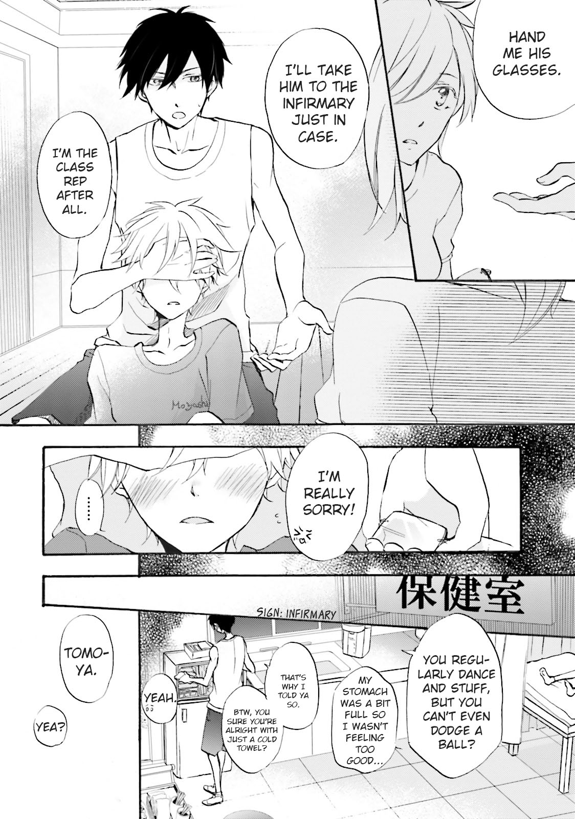 Idol-kun wa Koi wo Shiranai Vol. 1 Ch. 3 第9页