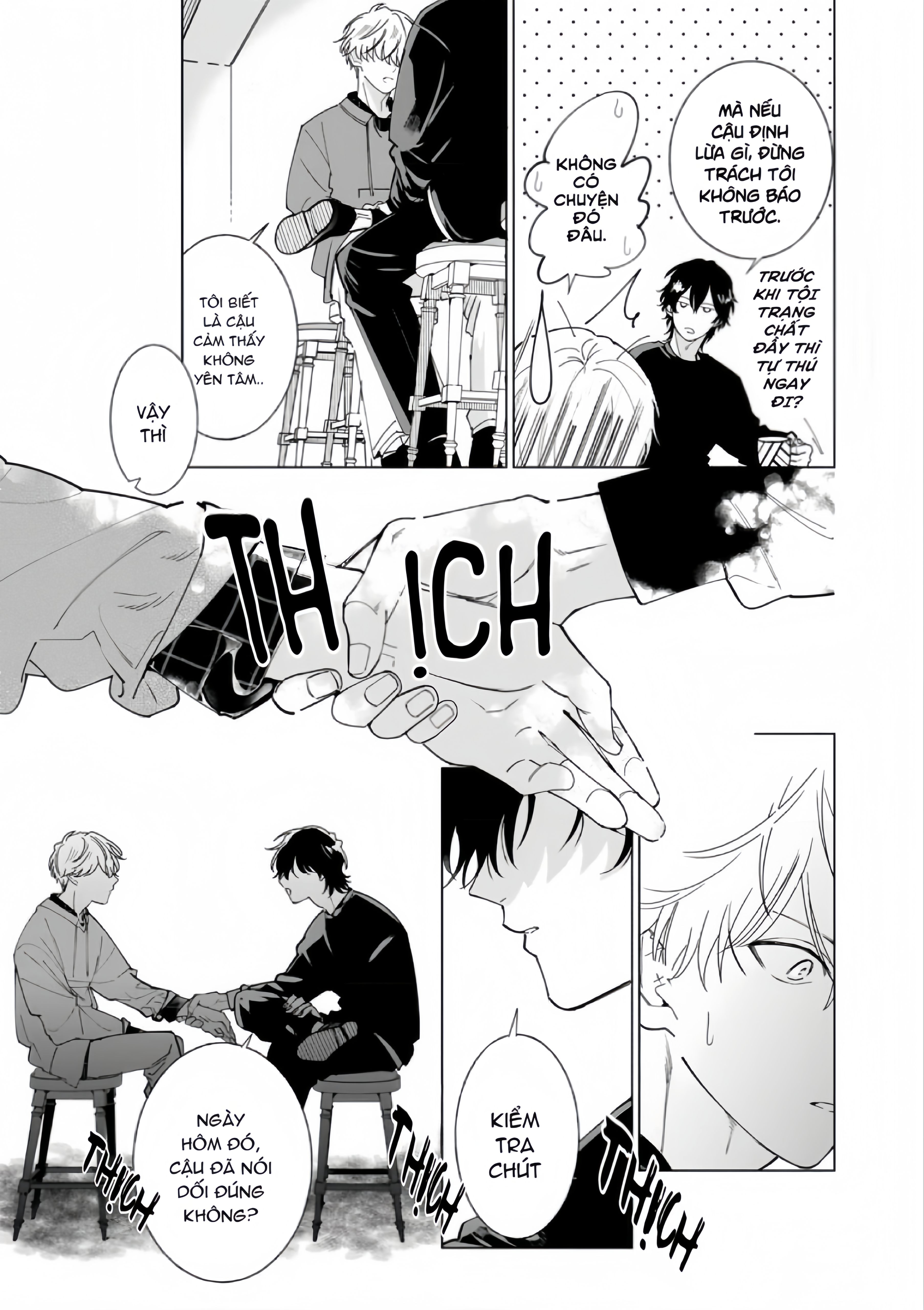 Dochirasama ga Ai Otsugu Ch. 2 第11页