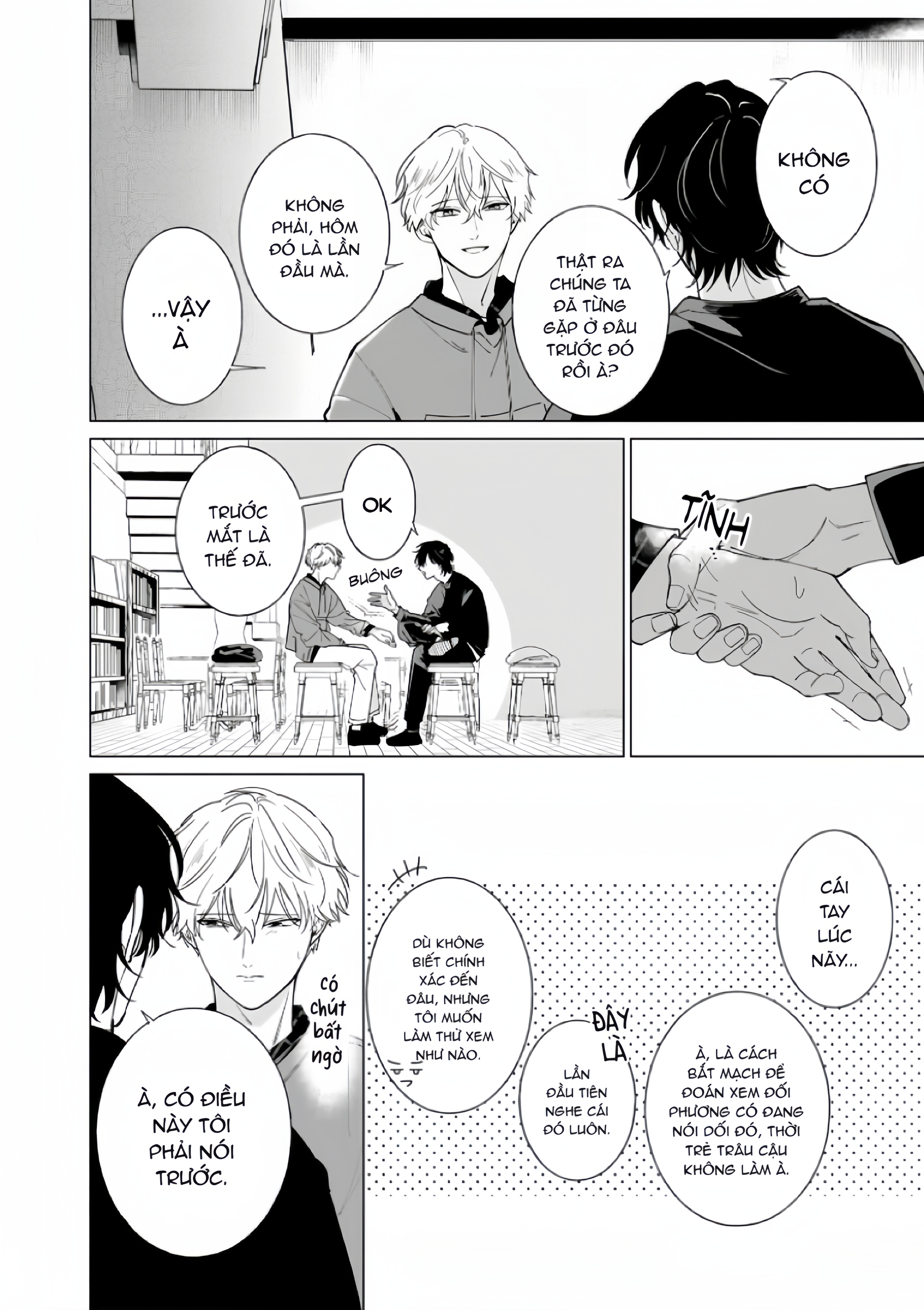 Dochirasama ga Ai Otsugu Ch. 2 第12页