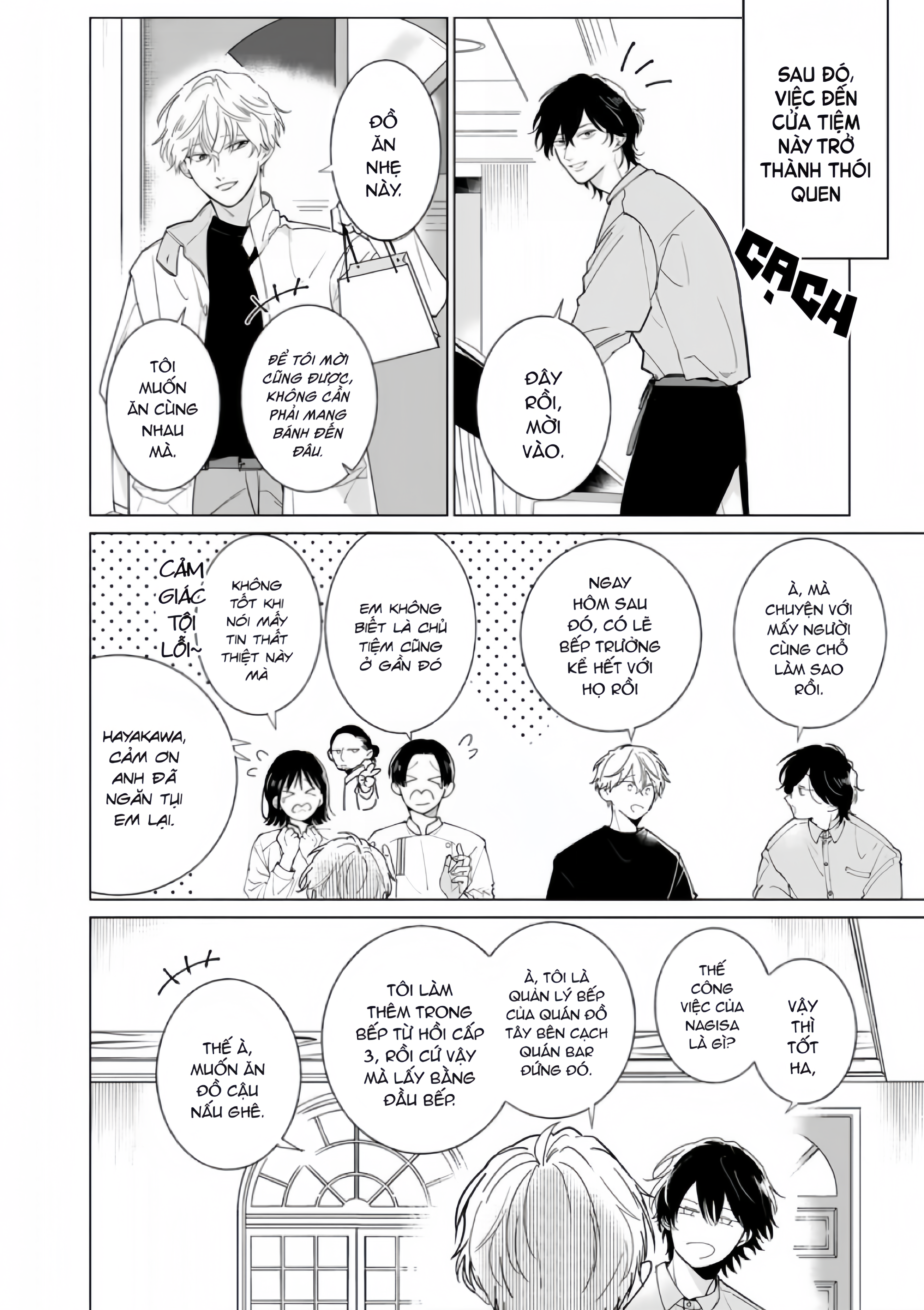 Dochirasama ga Ai Otsugu Ch. 2 第18页