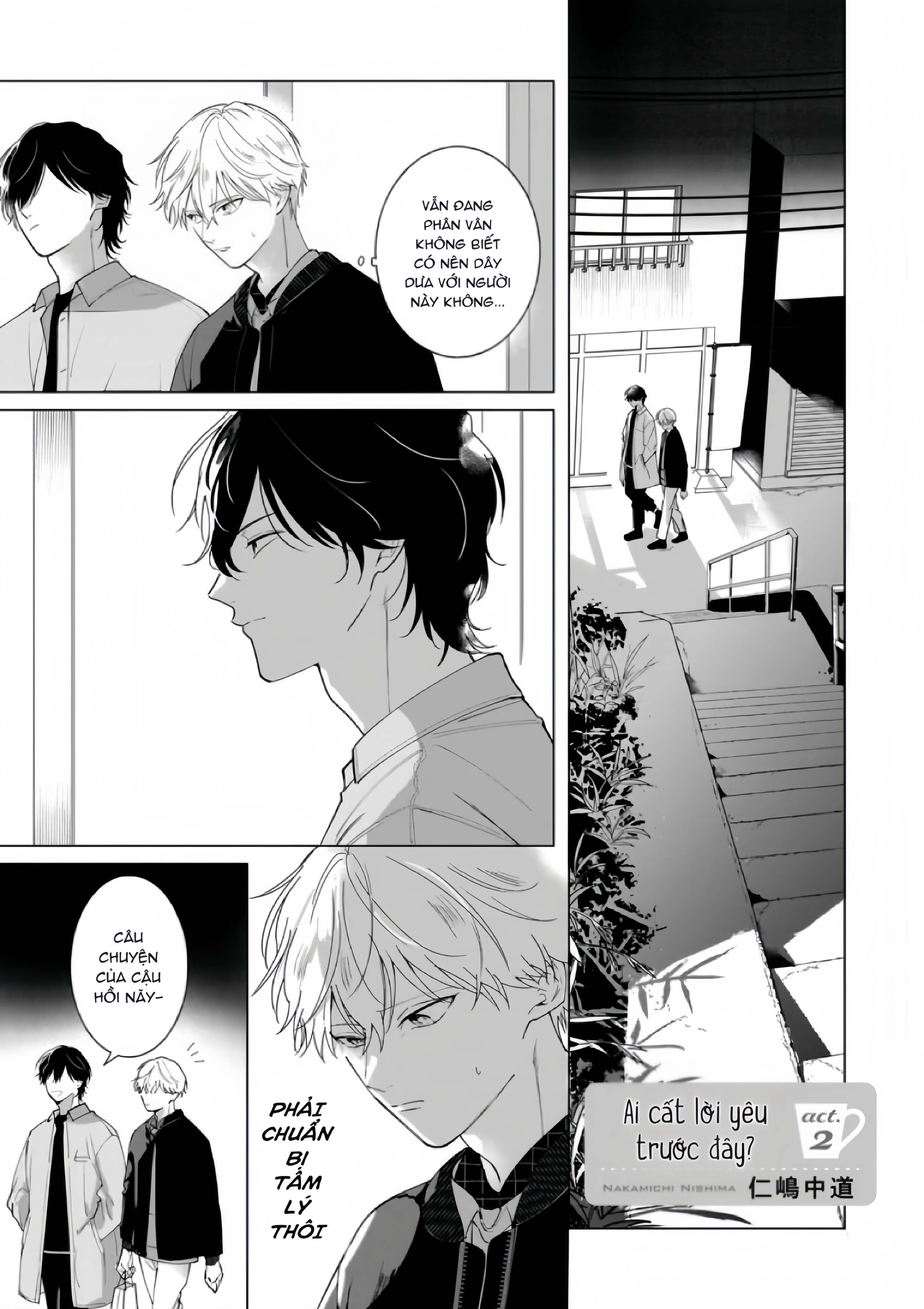 Dochirasama ga Ai Otsugu Ch. 2 第3页