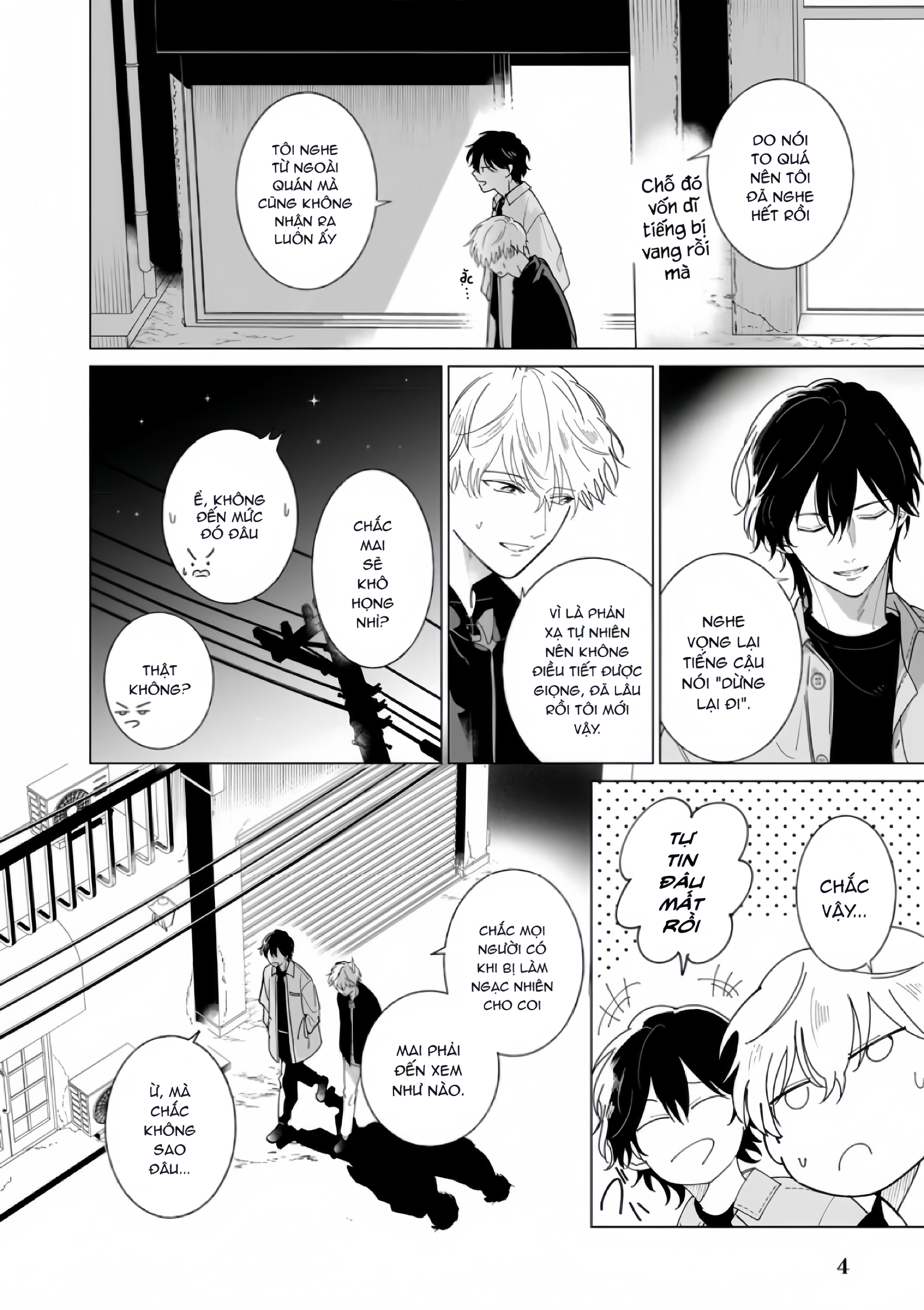 Dochirasama ga Ai Otsugu Ch. 2 第4页