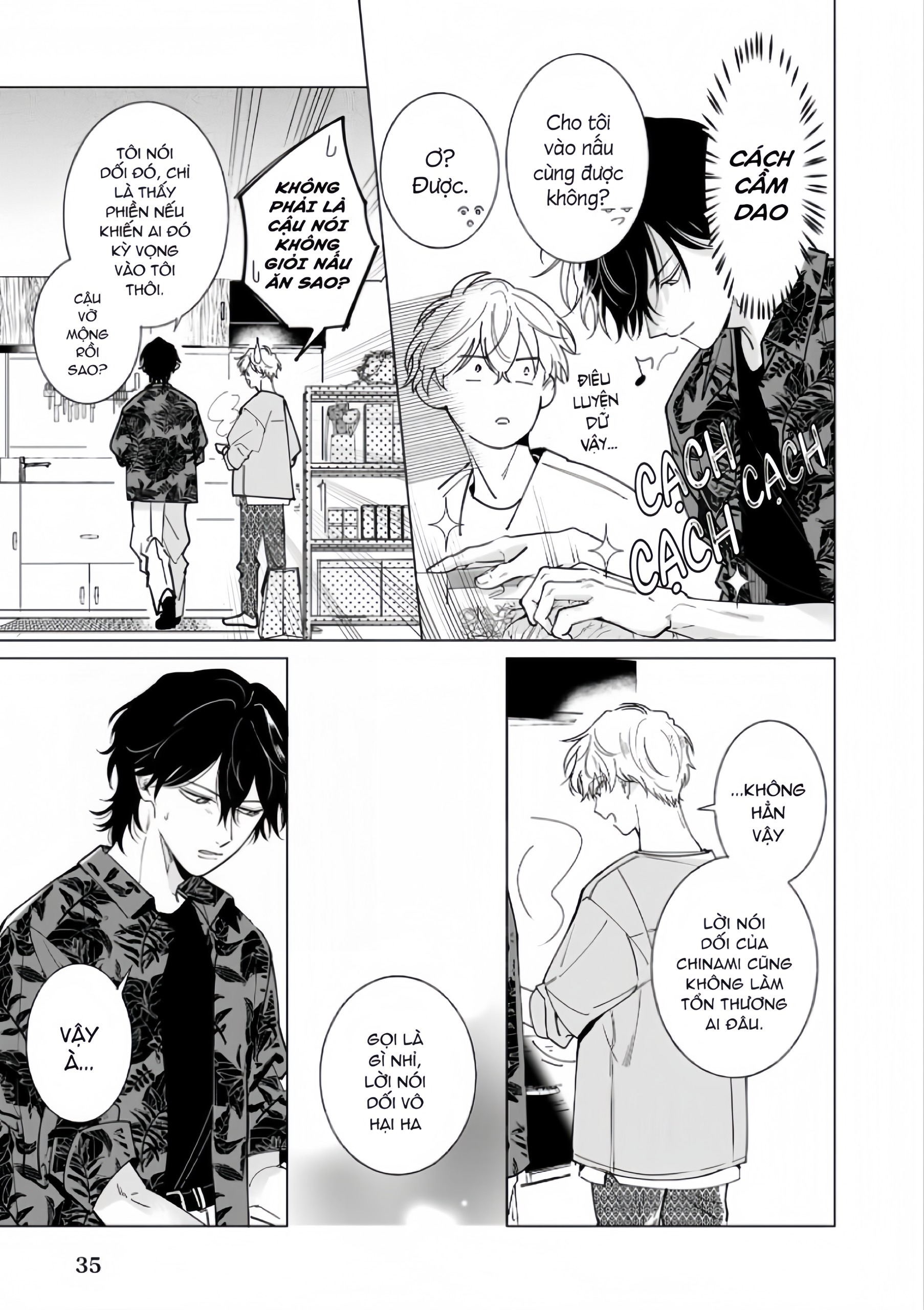 Dochirasama ga Ai Otsugu Ch. 2 第35页