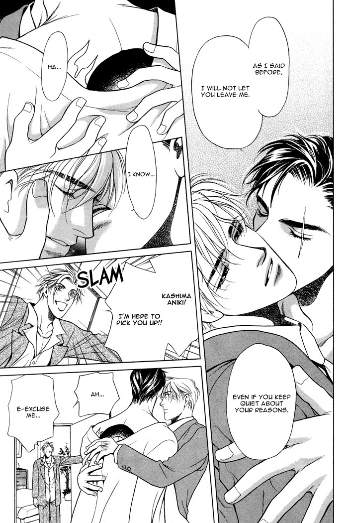 Double Snake 第8页