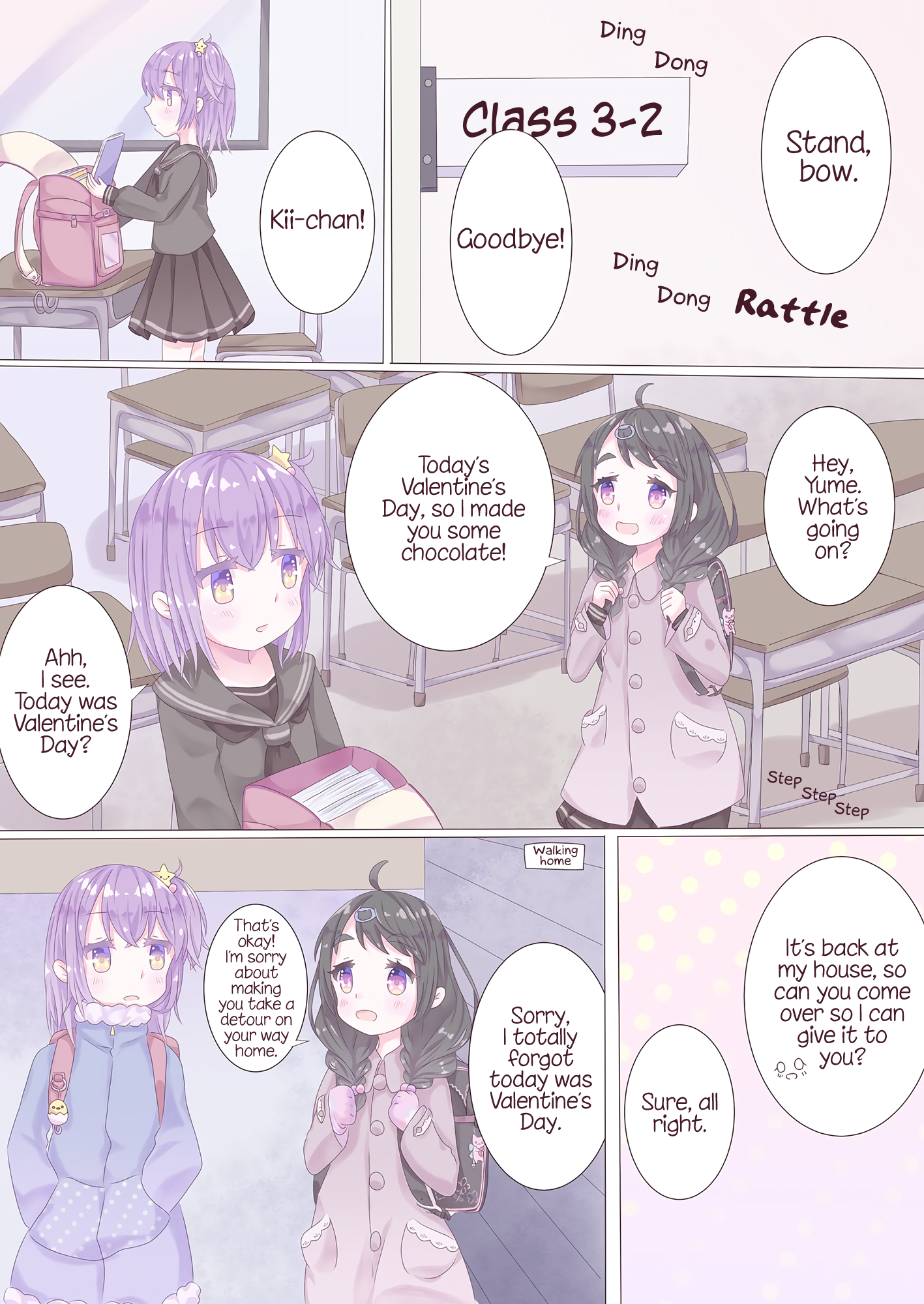 Valentine's Day Yuri 第1页