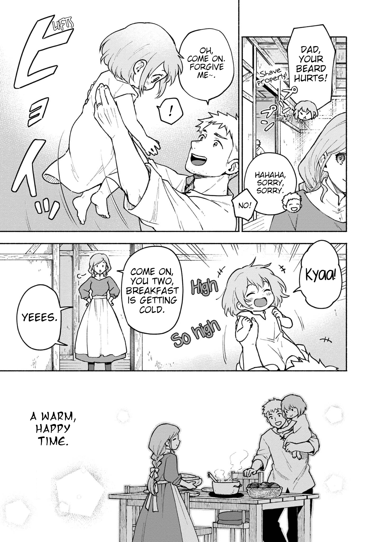 Otome Game no Heroine de Saikyou Survival Vol. 1 Ch. 5.5 第3页
