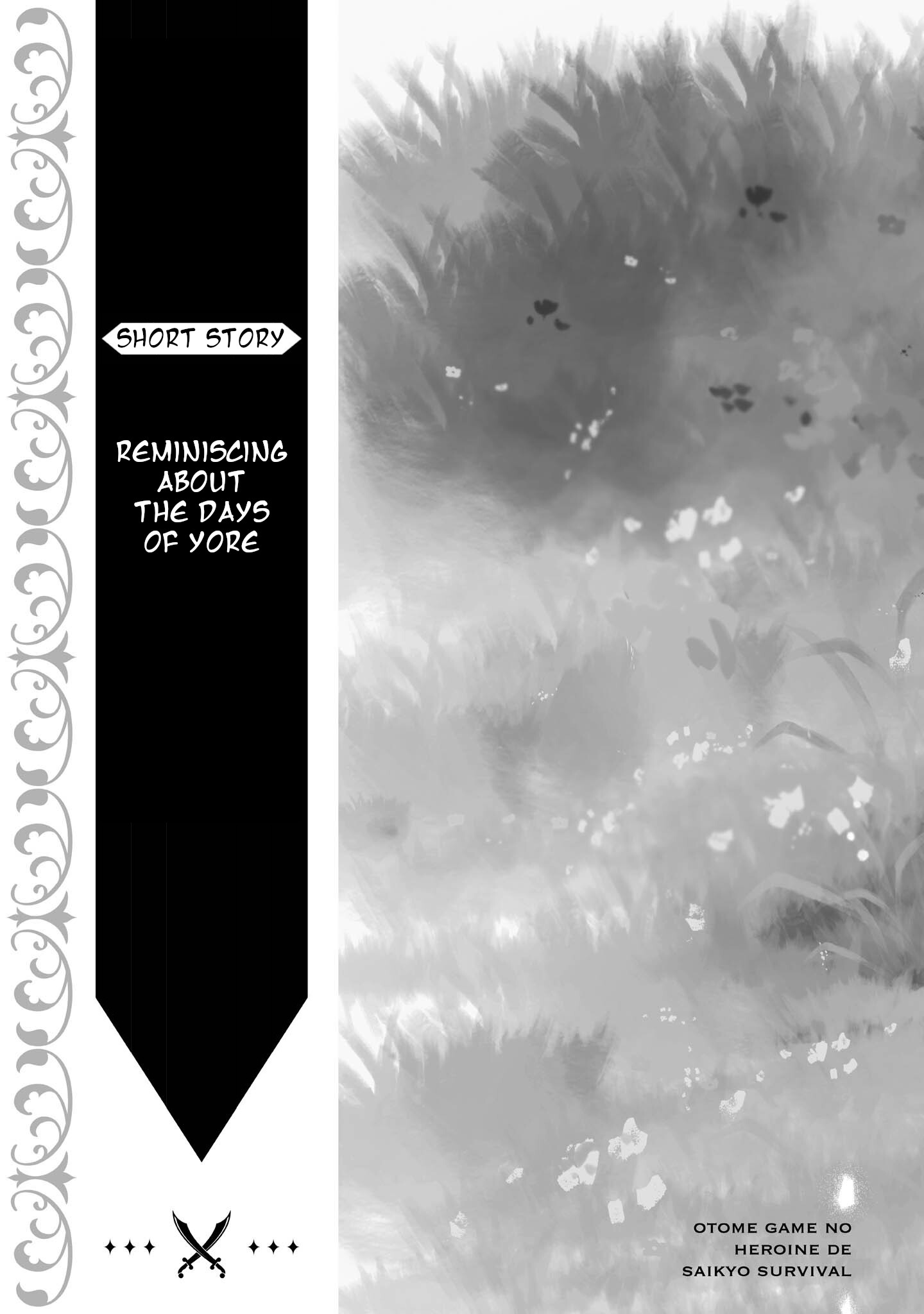 Otome Game no Heroine de Saikyou Survival Vol. 1 Ch. 5.5 第5页