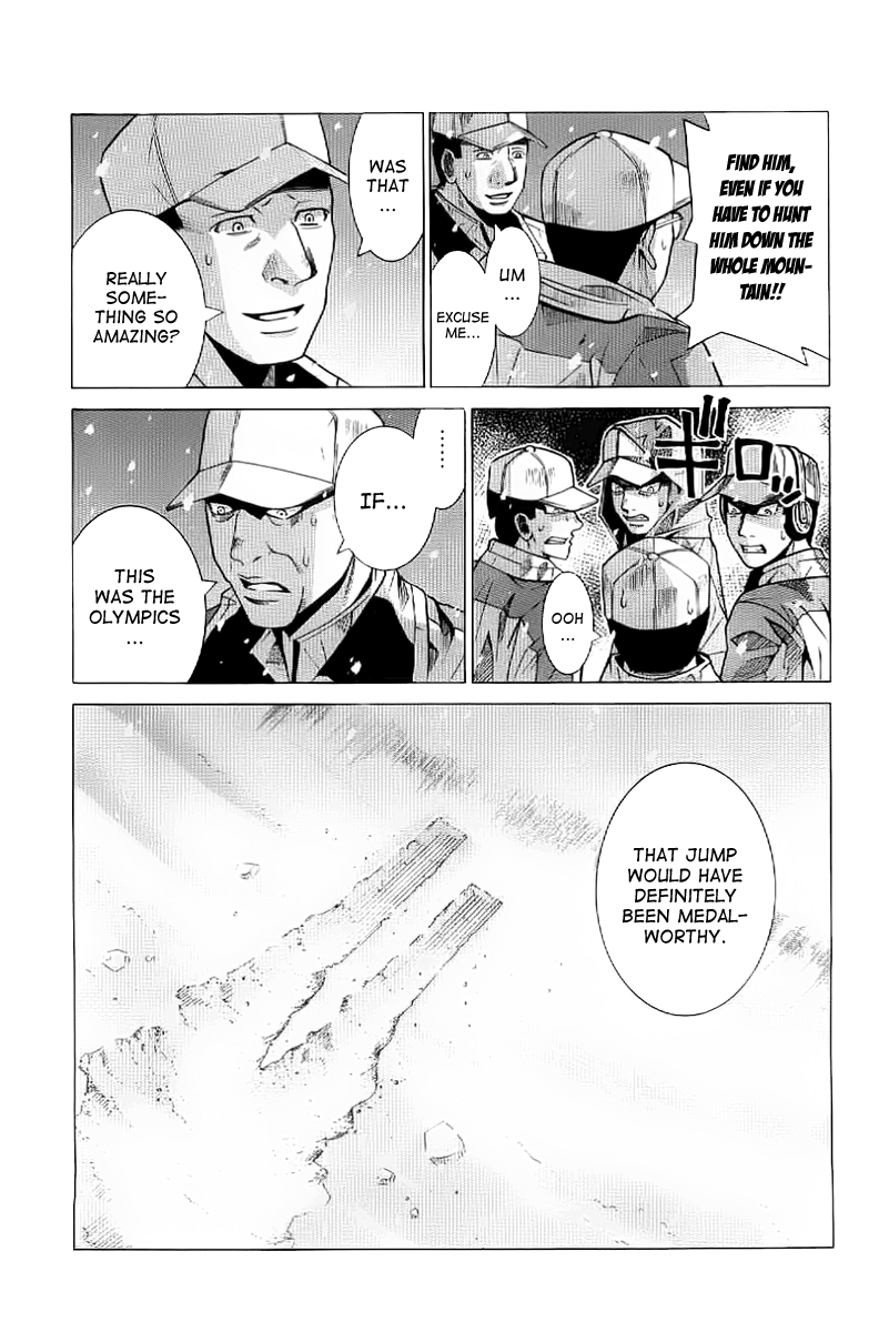 Nononono Obscurity 第16页