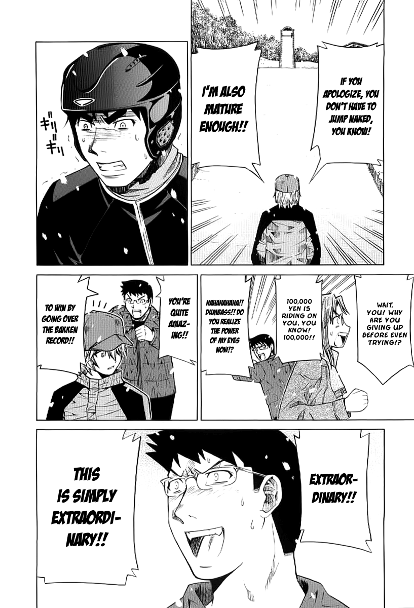 Nononono Obscurity 第51页