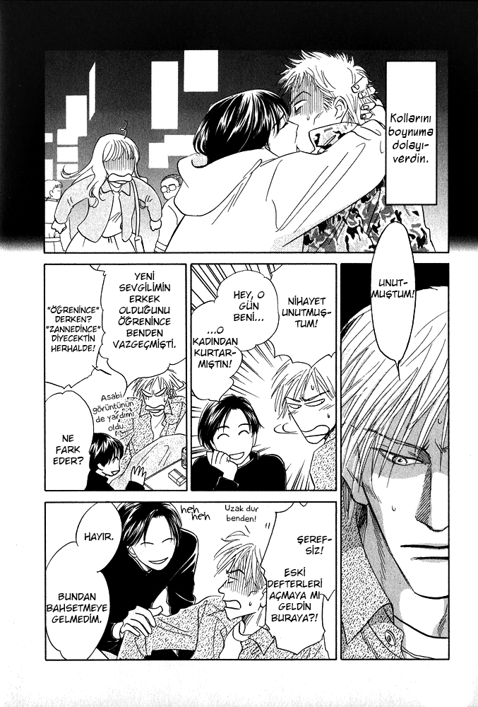 Itsuka Ame ga Furu You ni Vol. 1 Ch. 2 第12页