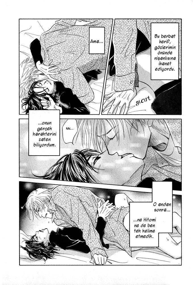 Itsuka Ame ga Furu You ni Vol. 1 Ch. 2 第16页