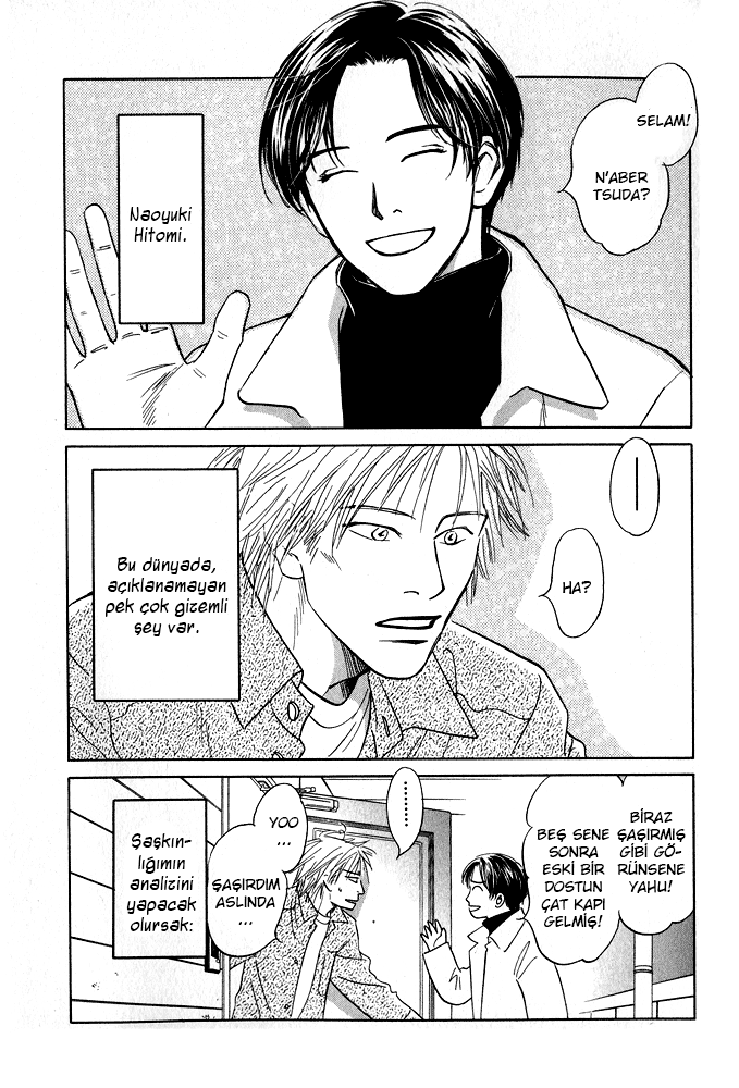 Itsuka Ame ga Furu You ni Vol. 1 Ch. 2 第4页