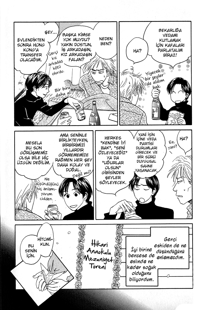 Itsuka Ame ga Furu You ni Vol. 1 Ch. 2 第7页