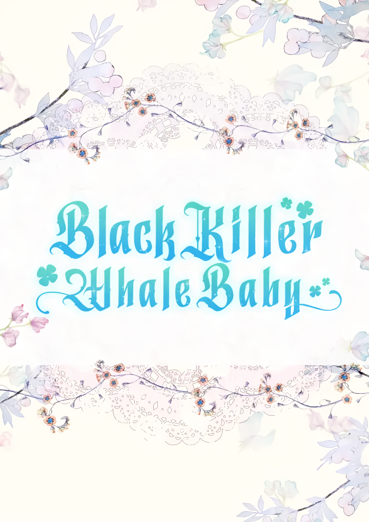 Black Killer Whale Baby (Promo) Oneshot 第10页