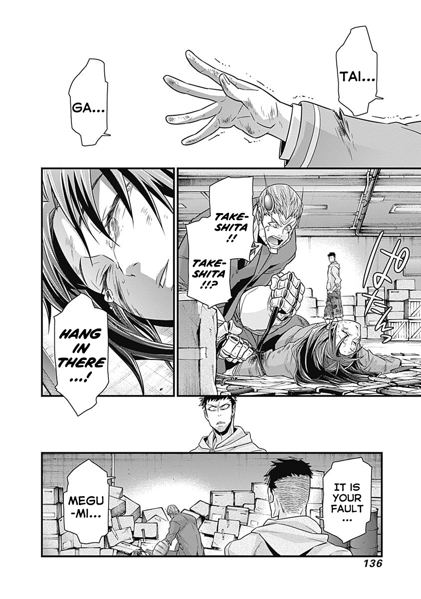 Terra ForMars Gaiden - Onizuka Keiji Real Power 第18页