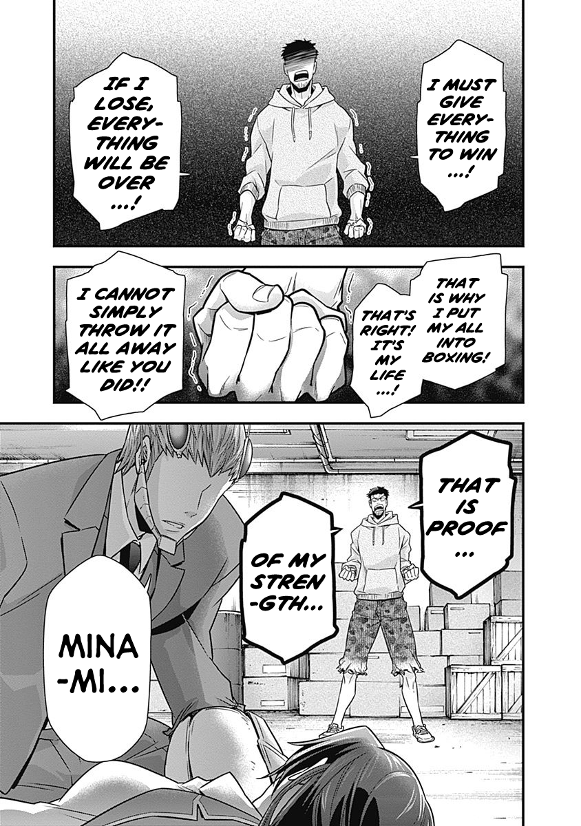 Terra ForMars Gaiden - Onizuka Keiji Real Power 第19页