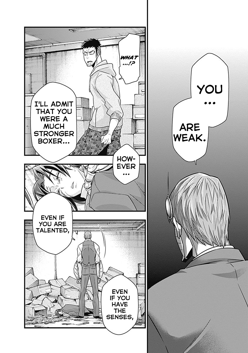 Terra ForMars Gaiden - Onizuka Keiji Real Power 第20页