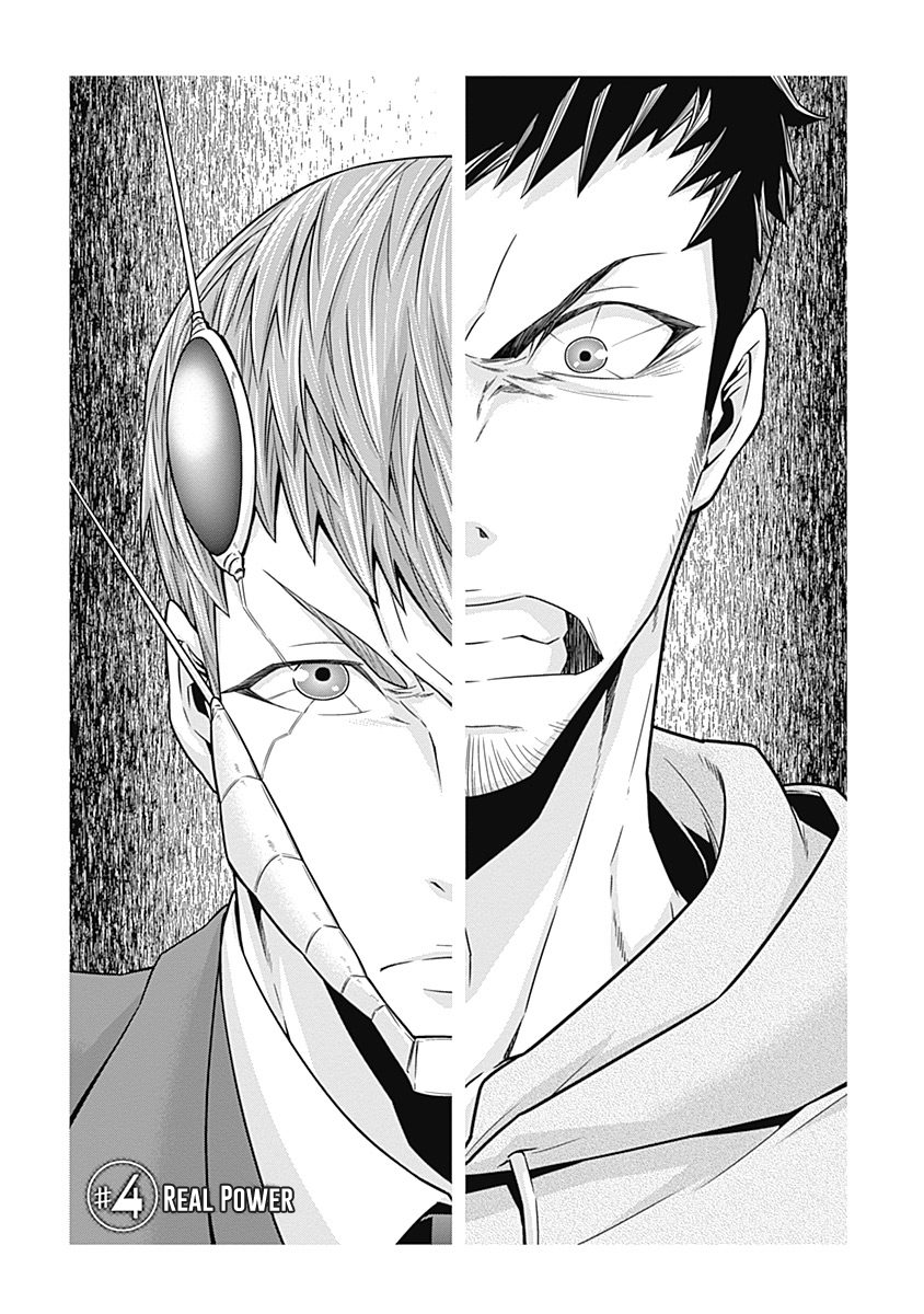 Terra ForMars Gaiden - Onizuka Keiji Real Power 第3页