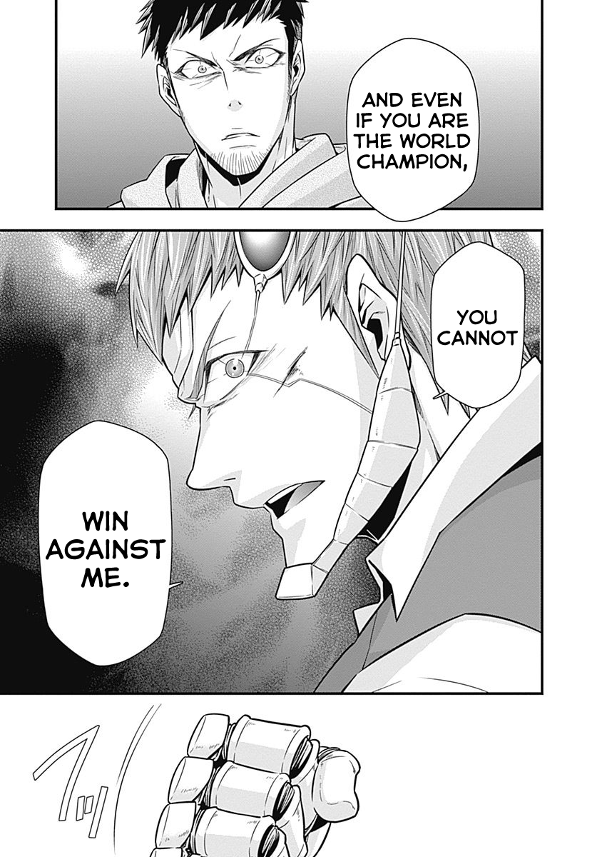 Terra ForMars Gaiden - Onizuka Keiji Real Power 第21页