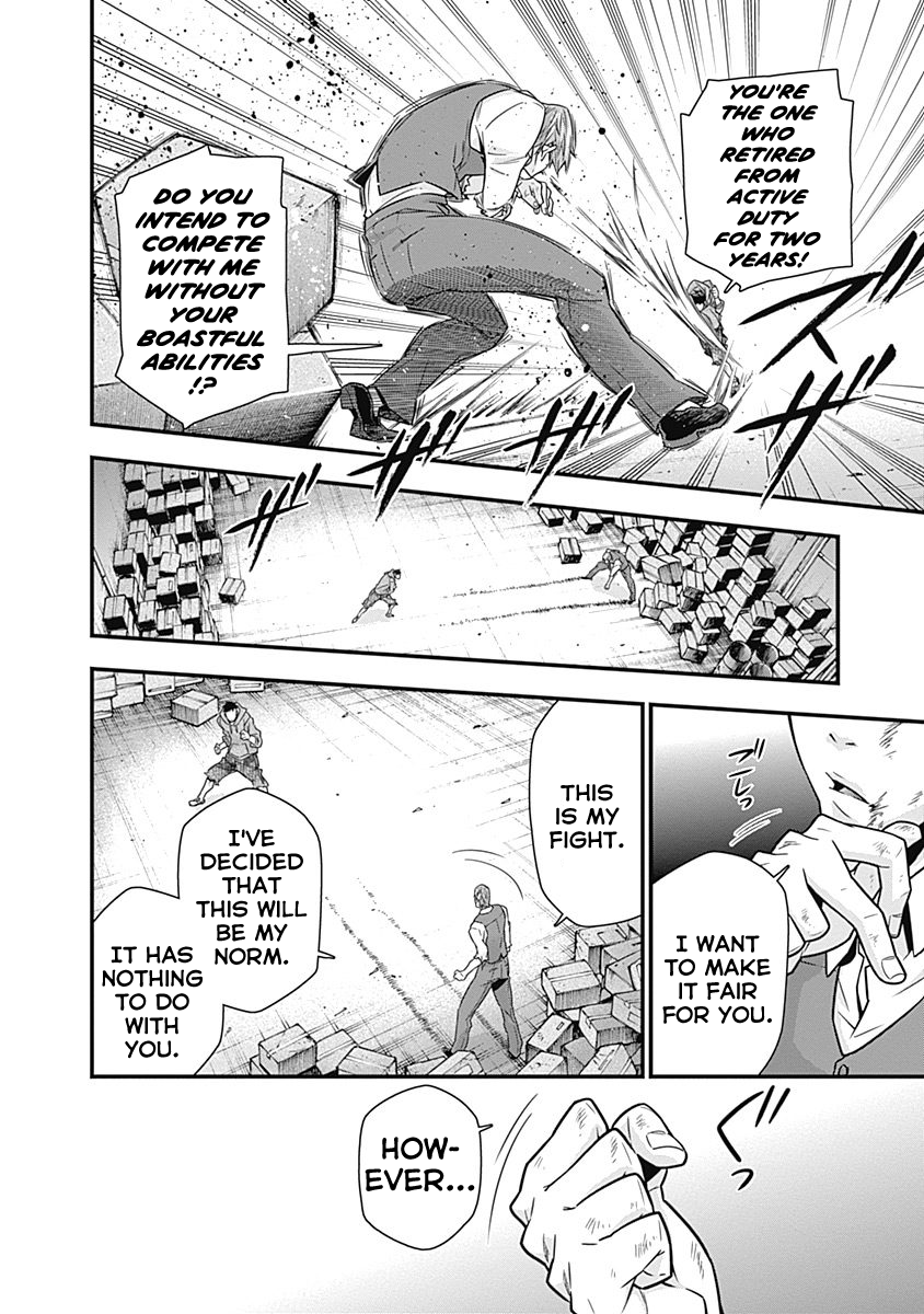 Terra ForMars Gaiden - Onizuka Keiji Real Power 第26页