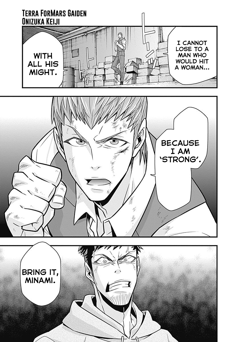 Terra ForMars Gaiden - Onizuka Keiji Real Power 第27页