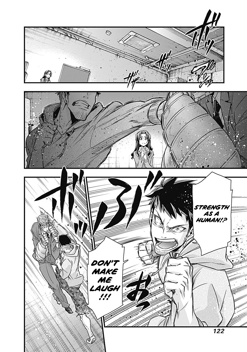 Terra ForMars Gaiden - Onizuka Keiji Real Power 第4页