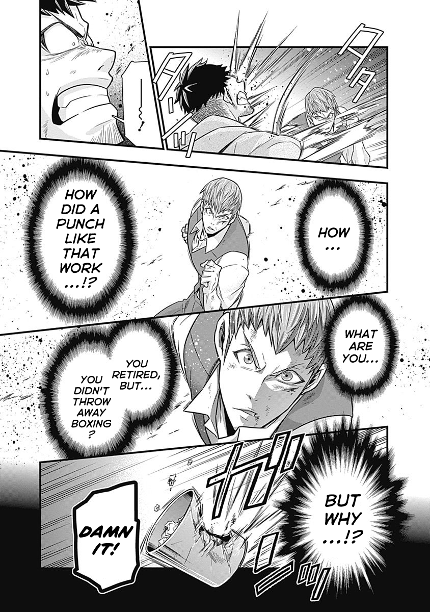 Terra ForMars Gaiden - Onizuka Keiji Real Power 第31页