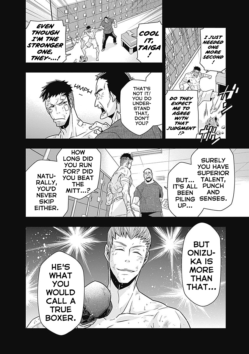 Terra ForMars Gaiden - Onizuka Keiji Real Power 第32页
