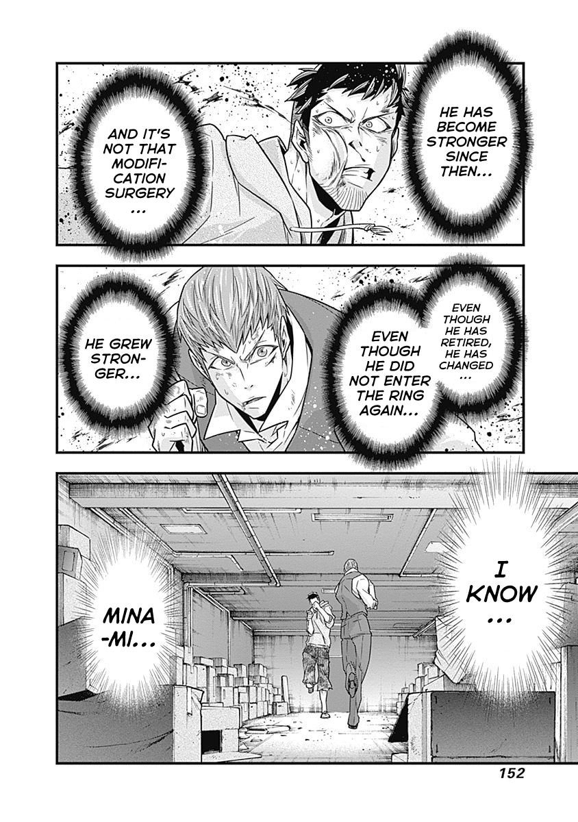 Terra ForMars Gaiden - Onizuka Keiji Real Power 第34页