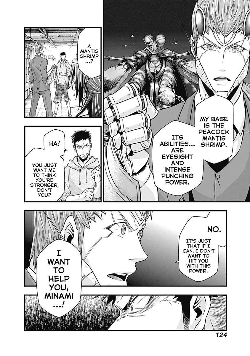 Terra ForMars Gaiden - Onizuka Keiji Real Power 第6页