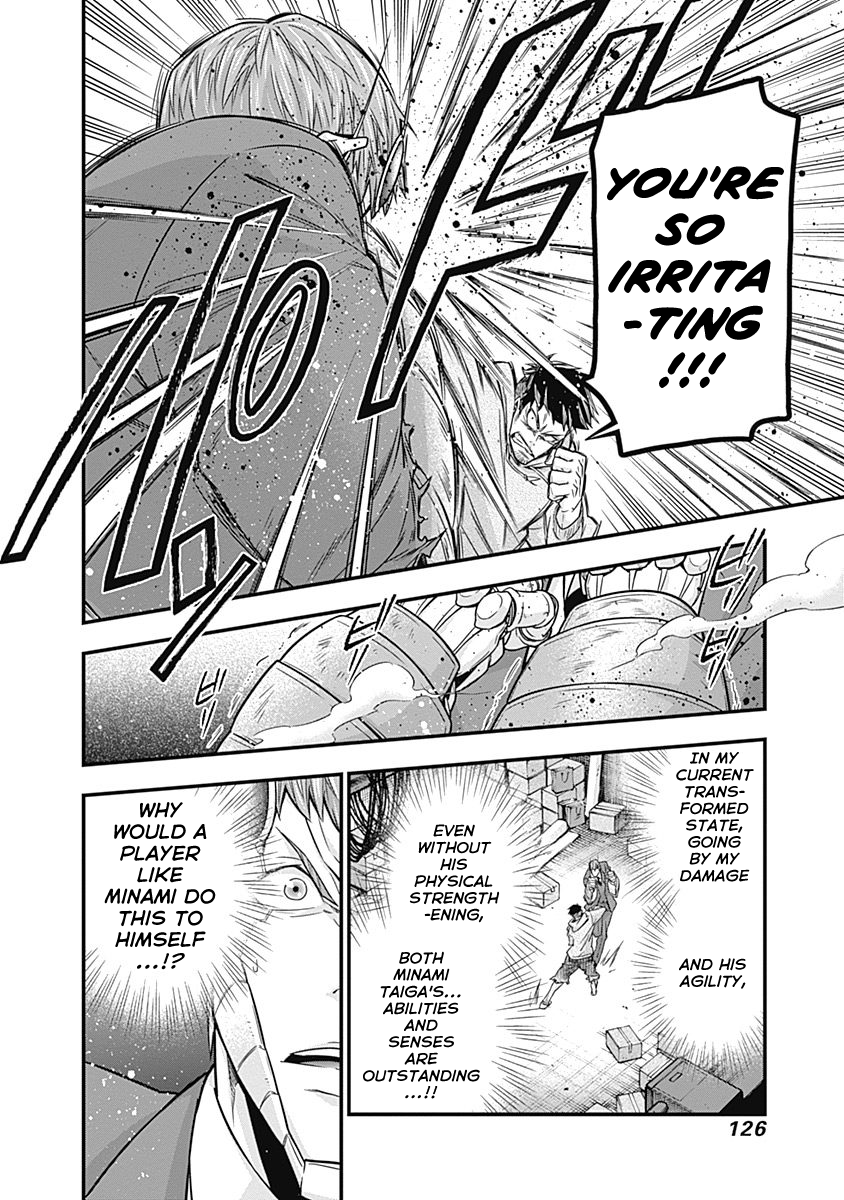 Terra ForMars Gaiden - Onizuka Keiji Real Power 第8页