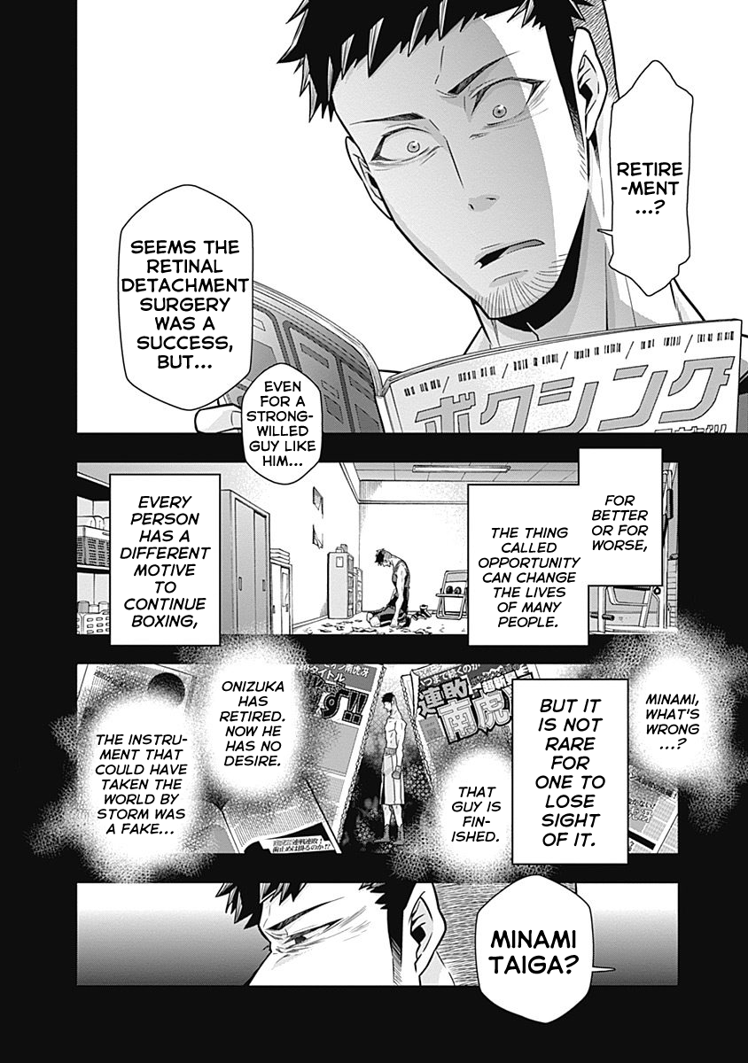 Terra ForMars Gaiden - Onizuka Keiji Real Power 第10页