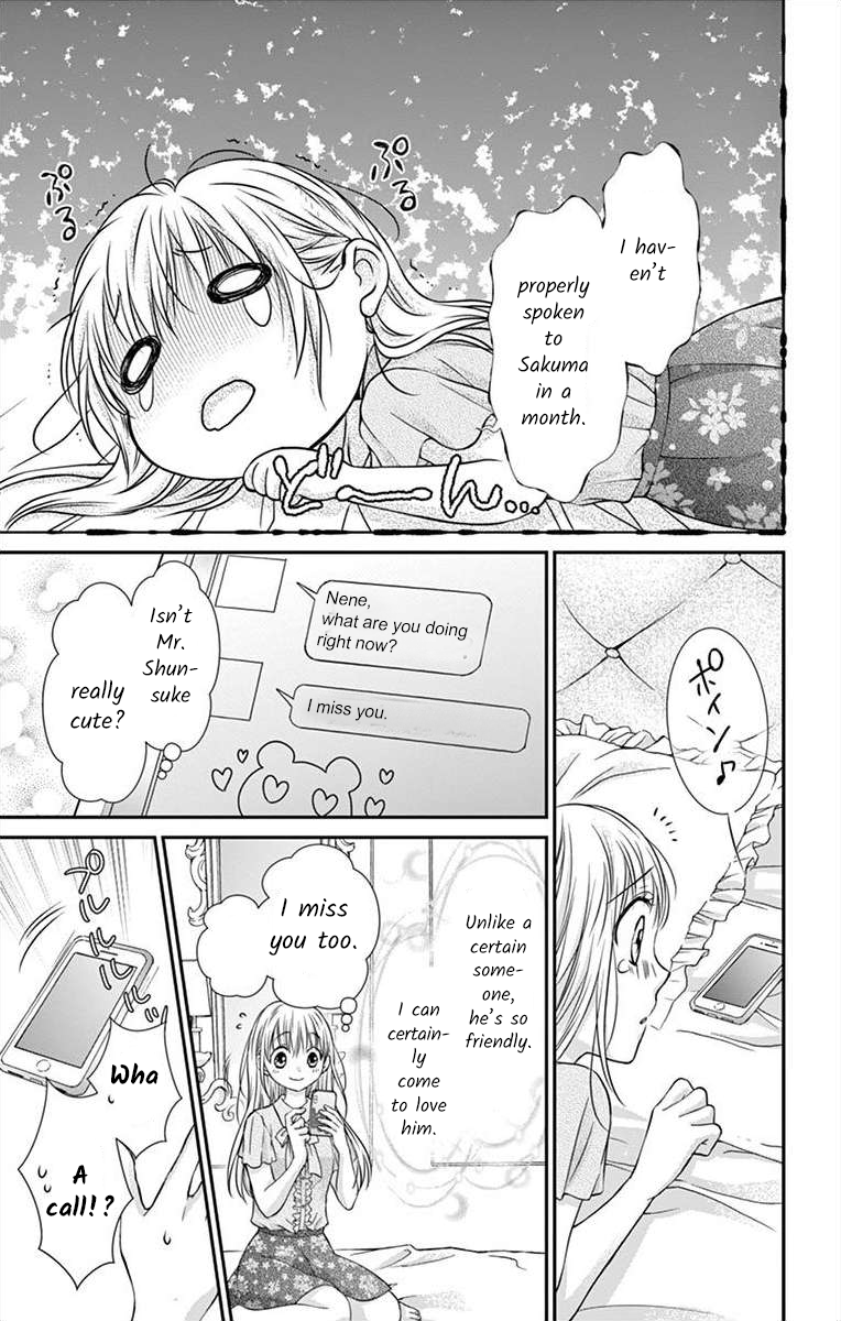 It's time for the Kiss, my lady. Lesson 3 第15页