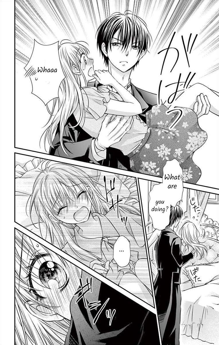 It's time for the Kiss, my lady. Lesson 3 第24页