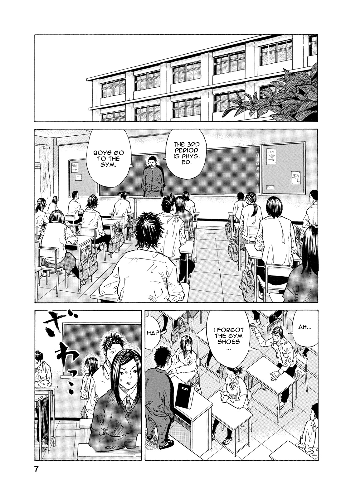 Sensei, Kurokami ni Natte mo Kidzuite Kureru? 第7页