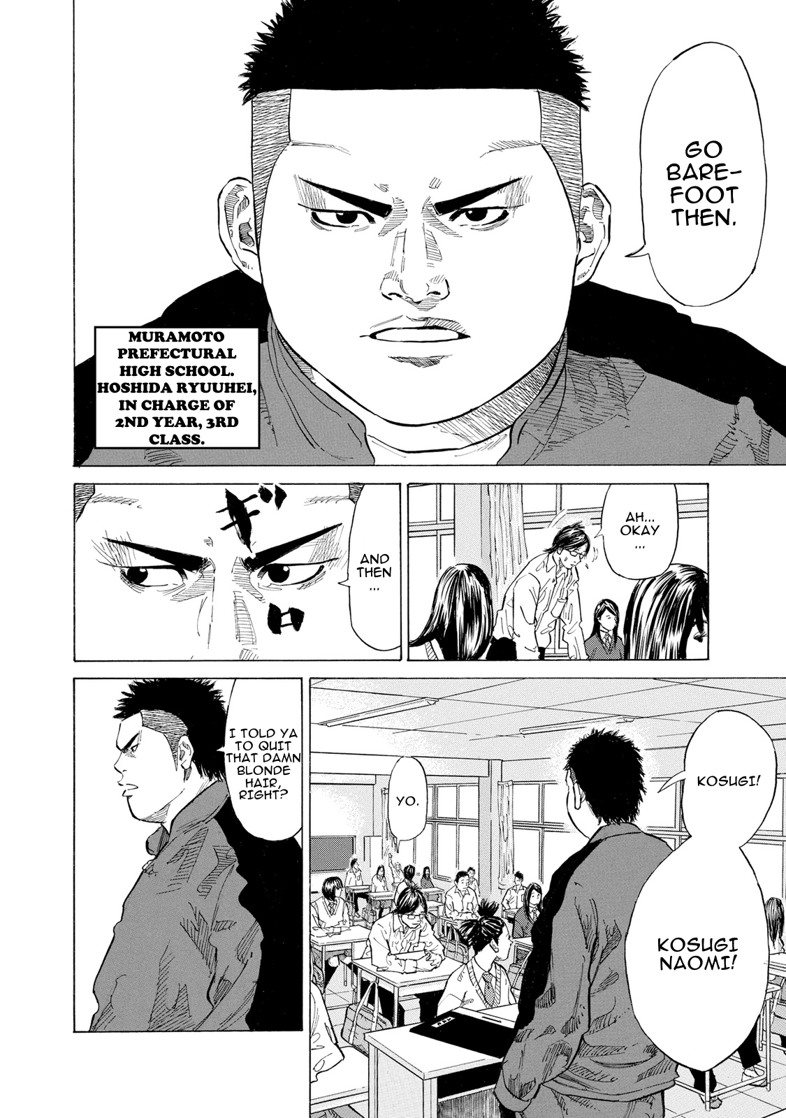 Sensei, Kurokami ni Natte mo Kidzuite Kureru? 第8页