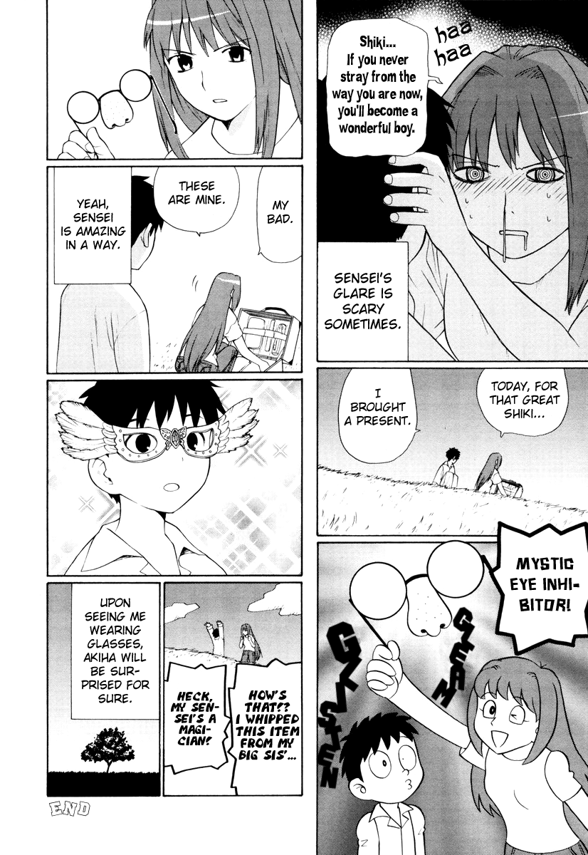 Take Moon 第8页