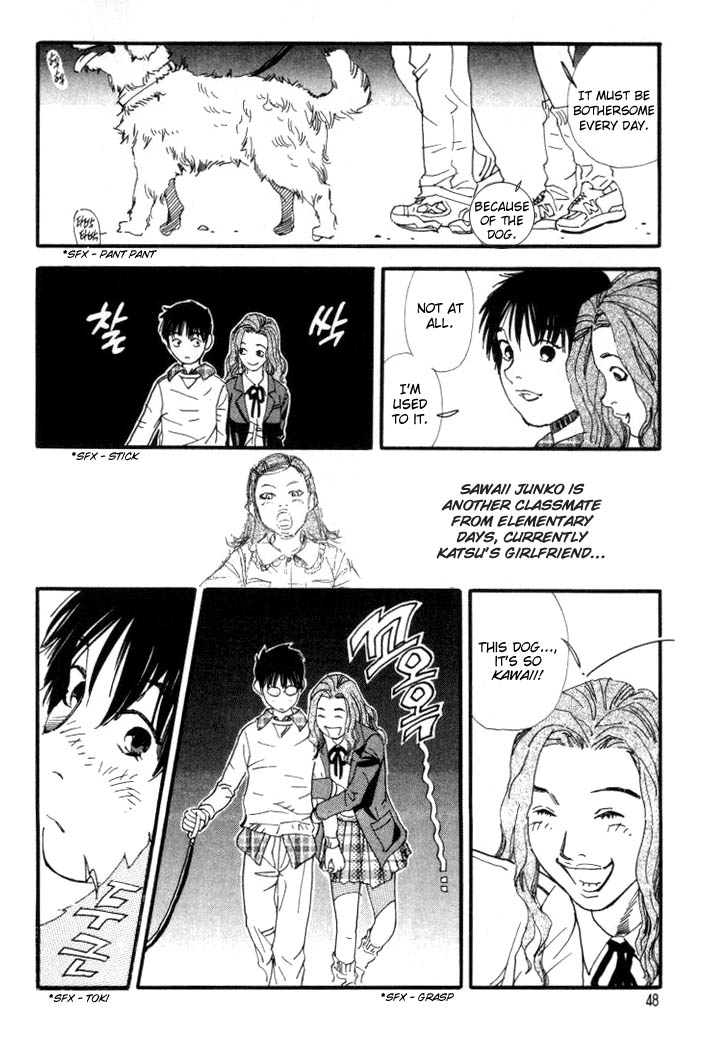 D-ASH It's All Like That! 第12页