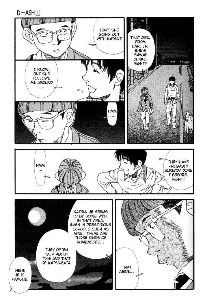 D-ASH It's All Like That! 第15页